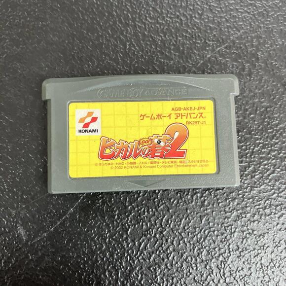 Hikaru no Go 2 Gameboy Advance GBA Japan Import US Seller - Picture 1 of 2